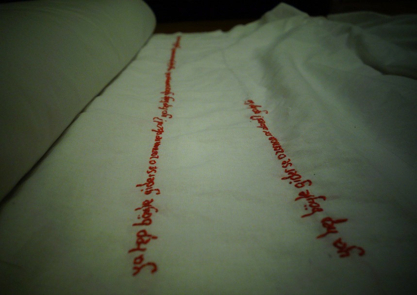 GÜNCEL NADİRE KABİNESİ 2: UYKUSUZLAR ATLASI